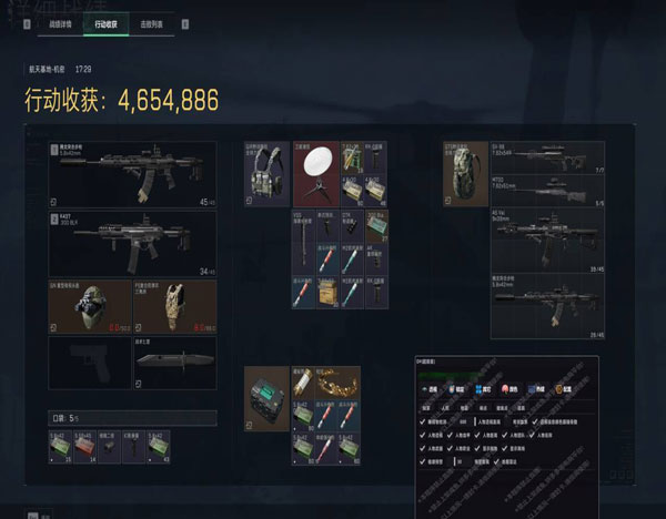 苍穹专家109build673